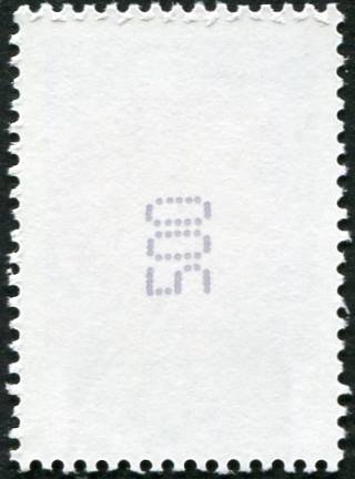 0,20, Mi.Nr.2471x , Einzelmarke ** RA 500er Rolle